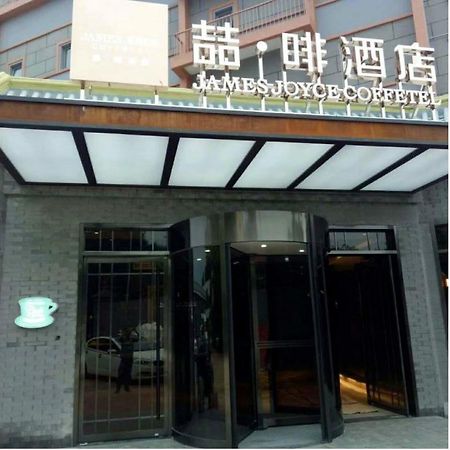 James Joyce Coffetel Beijing Gulou Street, Nanluoguxiang Eksteriør billede