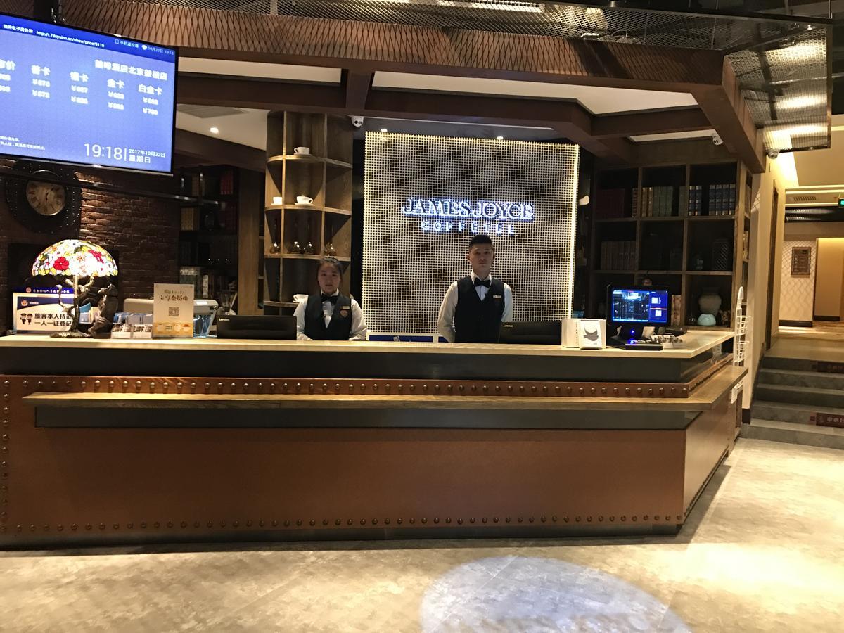 James Joyce Coffetel Beijing Gulou Street, Nanluoguxiang Eksteriør billede